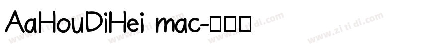 AaHouDiHei mac字体转换
